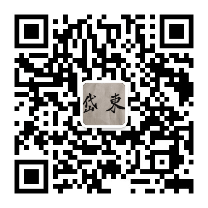 岱东书法 莱芜公众号二维码