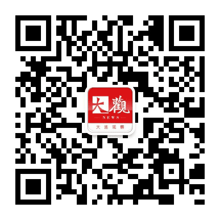 大观新闻公众号二维码