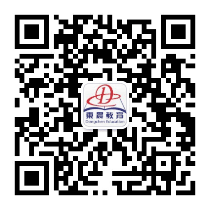 东晨教育资讯公众号二维码