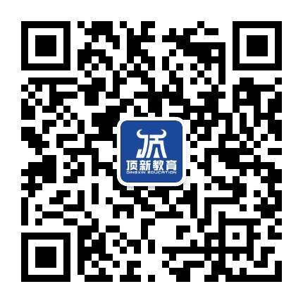 东莞市顶新教育科技有限公司公众号二维码