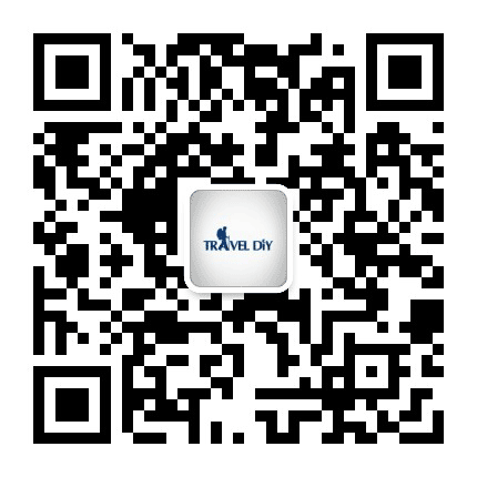 Diy旅行公众号二维码