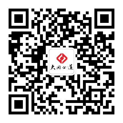 公道会计公众号二维码