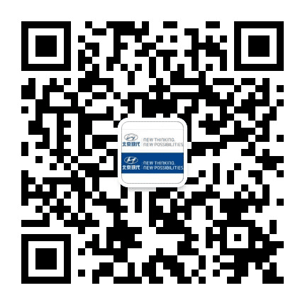 都匀北京现代4S店公众号二维码