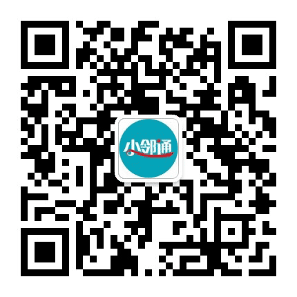 泰山路小邻通公众号二维码