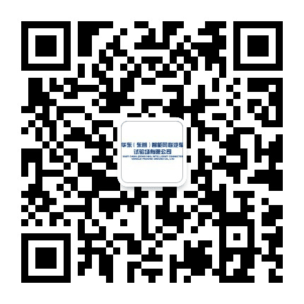 华东智能网联汽车试验场有限公司公众号二维码