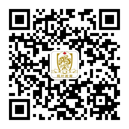 内蒙古鄂尔多斯枫叶国际学校公众号二维码