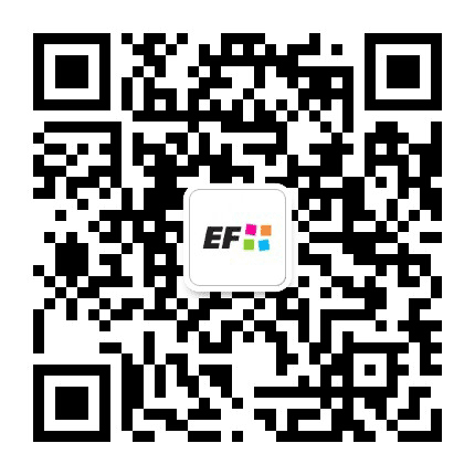 EF英孚教育台州学校公众号二维码