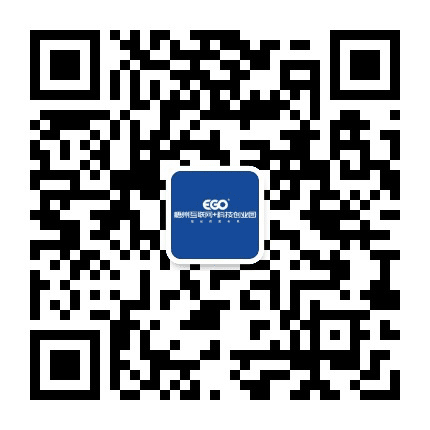 颐高梧州互联网科创园公众号二维码