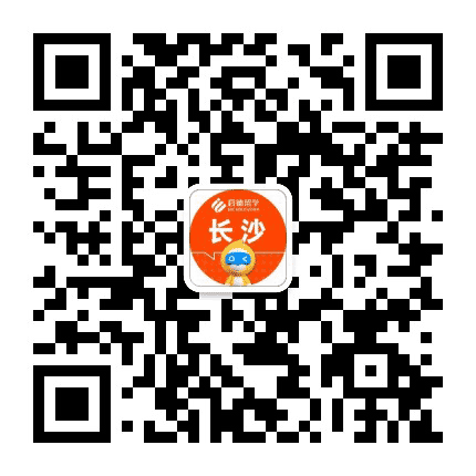 启德留学长沙公众号二维码