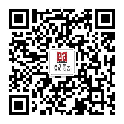 一品思云公众号二维码