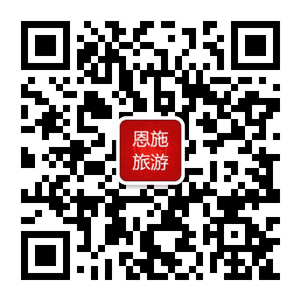 恩施旅游在线公众号二维码