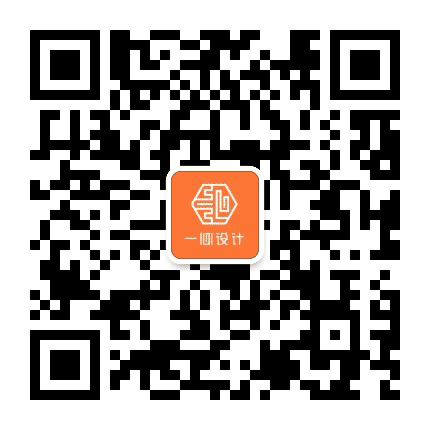 一心设计公众号二维码