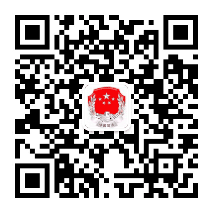 恩施州司法局公众号二维码