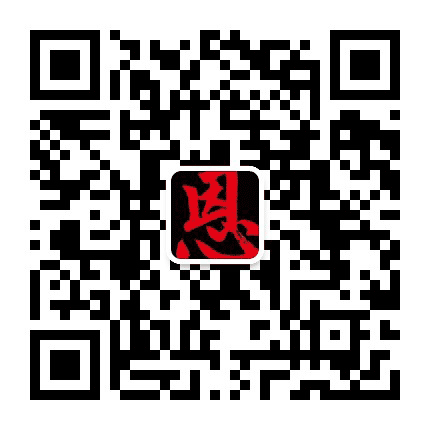 恩施州书法家协会公众号二维码
