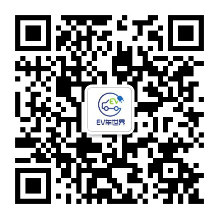 EV车世界公众号二维码