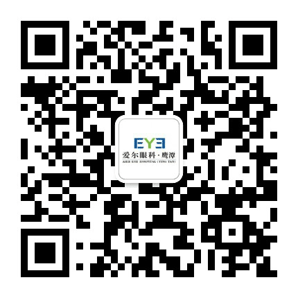 鹰潭爱尔眼科医院公众号二维码