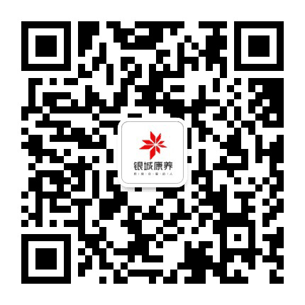 银城康养公众号二维码