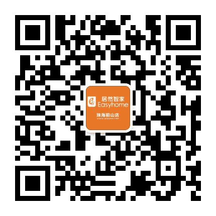 居然之家前山店公众号二维码