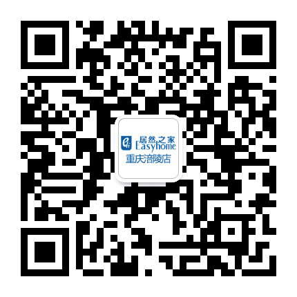 居然之家涪陵店公众号二维码