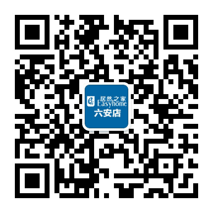 居然之家六安店公众号二维码