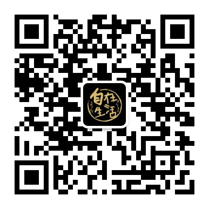 自在生活园艺花艺公众号二维码