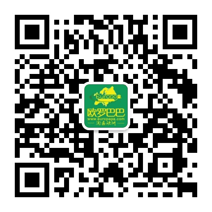 欧罗巴巴欧洲转运公众号二维码