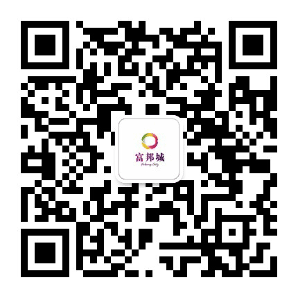 宁波北仑富邦城公众号二维码