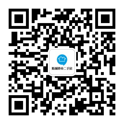 防城港市二手房公众号二维码