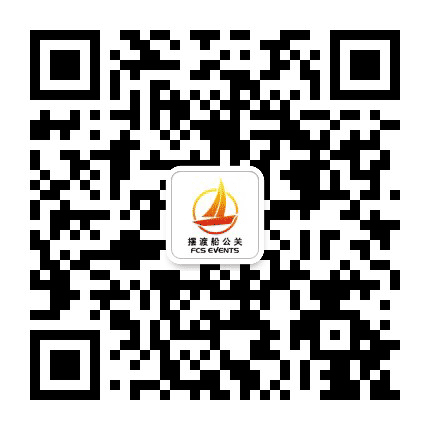 摆渡船会展公众号二维码