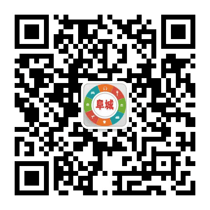 阜城本地通公众号二维码
