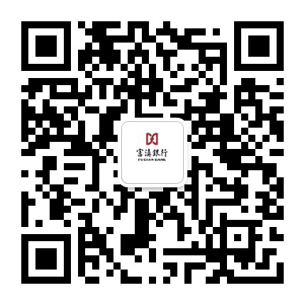 富滇银行昆明晋宁支行公众号二维码