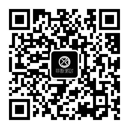 菲斯派对 四会店公众号二维码