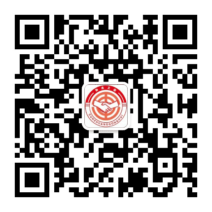 孙庄工会公众号二维码
