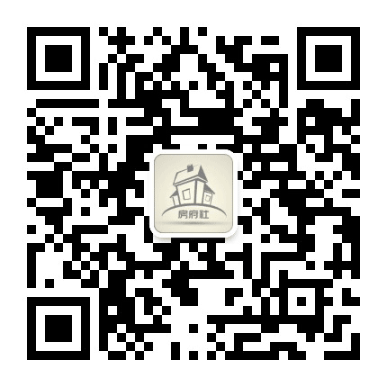 房府社公众号二维码