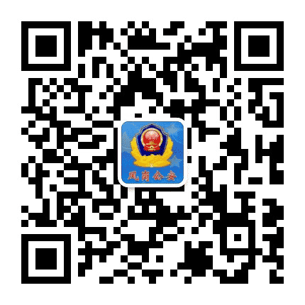 凤岗公安分局公众号二维码