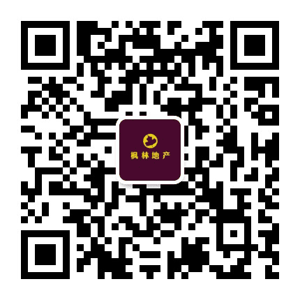 枫林房产公众号二维码