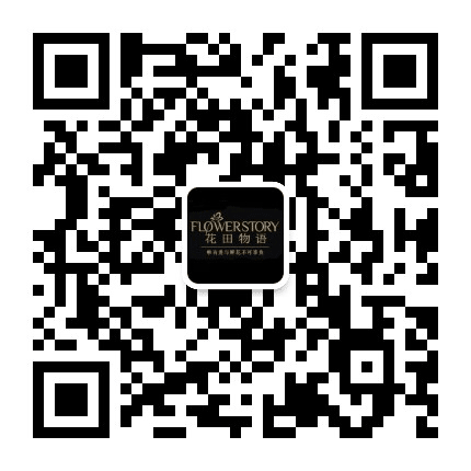 贵州花田物语花艺集团公众号二维码