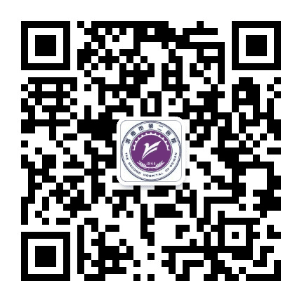 渭南市第二医院放疗科公众号二维码