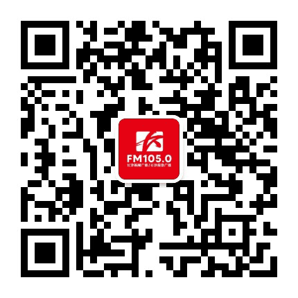 长沙新闻广播公众号二维码