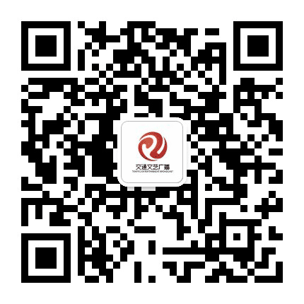 盘锦交通文艺广播公众号二维码