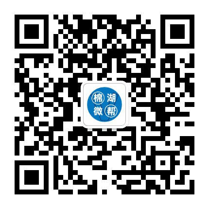 掌上棉湖公众号二维码
