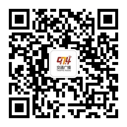 乌鲁木齐974交通广播公众号二维码