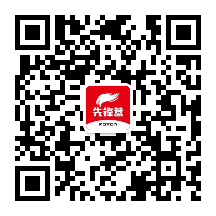 福田先锋营公众号二维码