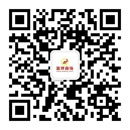 富坪商场坪地店公众号二维码