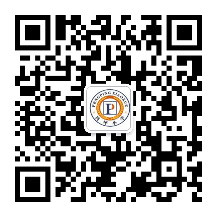 奉节县冯坪乡冯坪小学公众号二维码