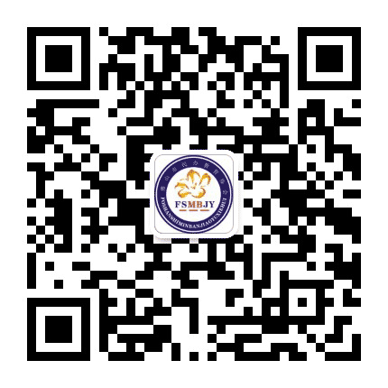 佛山民办教育公众号二维码