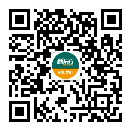 佛山新东方小学部公众号二维码