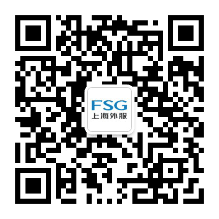 上海外服广东招聘攻略公众号二维码