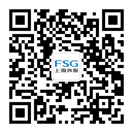 上海外服陕西招聘公众号二维码