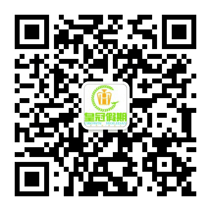 佛山皇冠假期公众号二维码